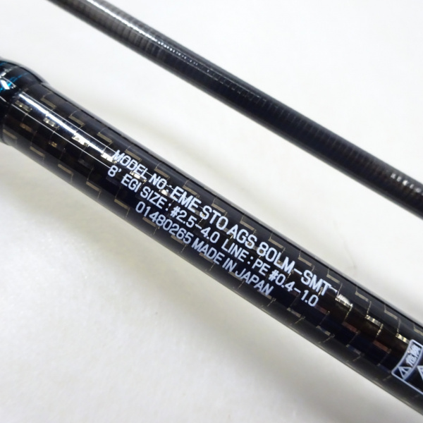 エメラルダスストイスト EME STO AGS80LM-SMT